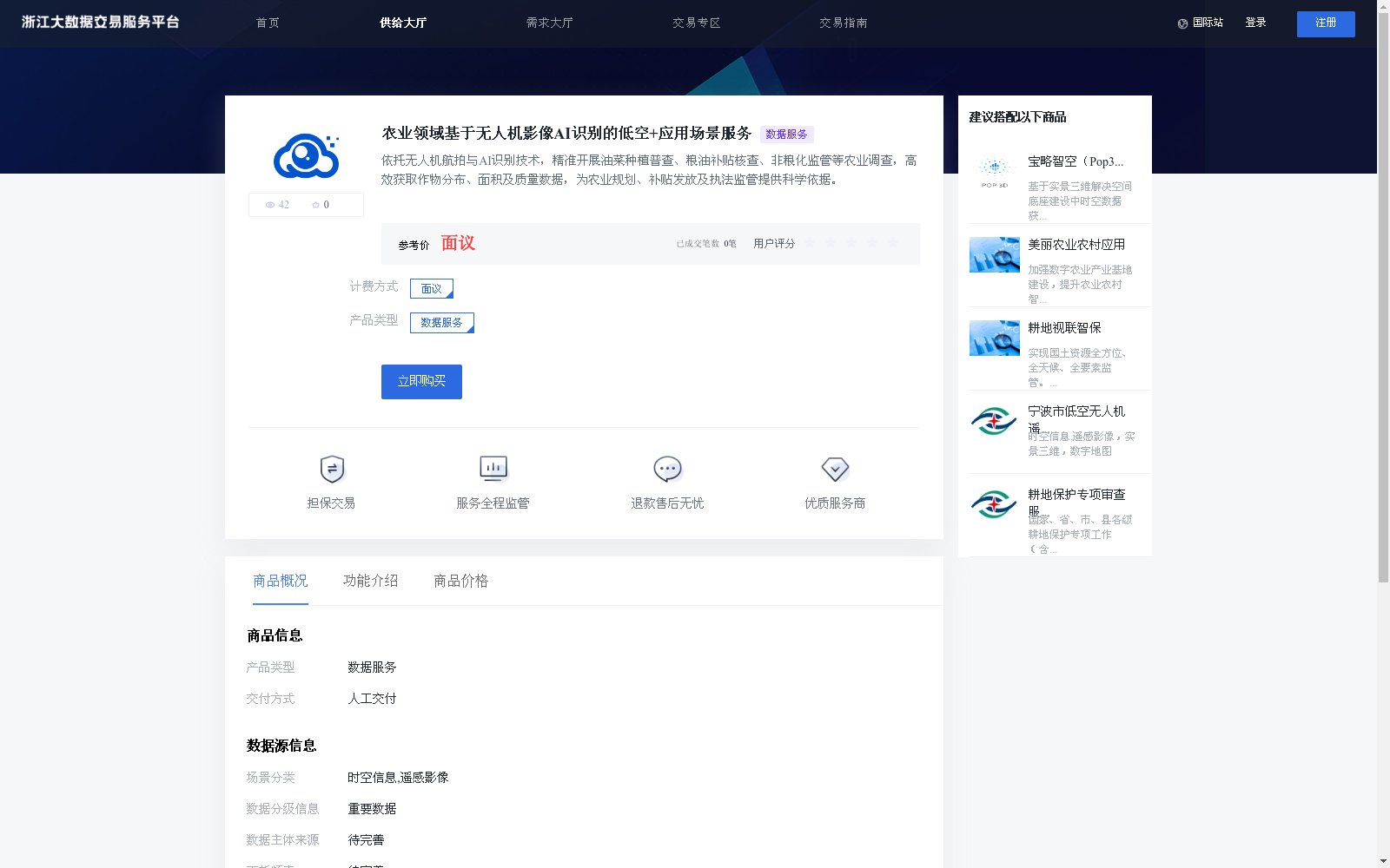 main_image_url