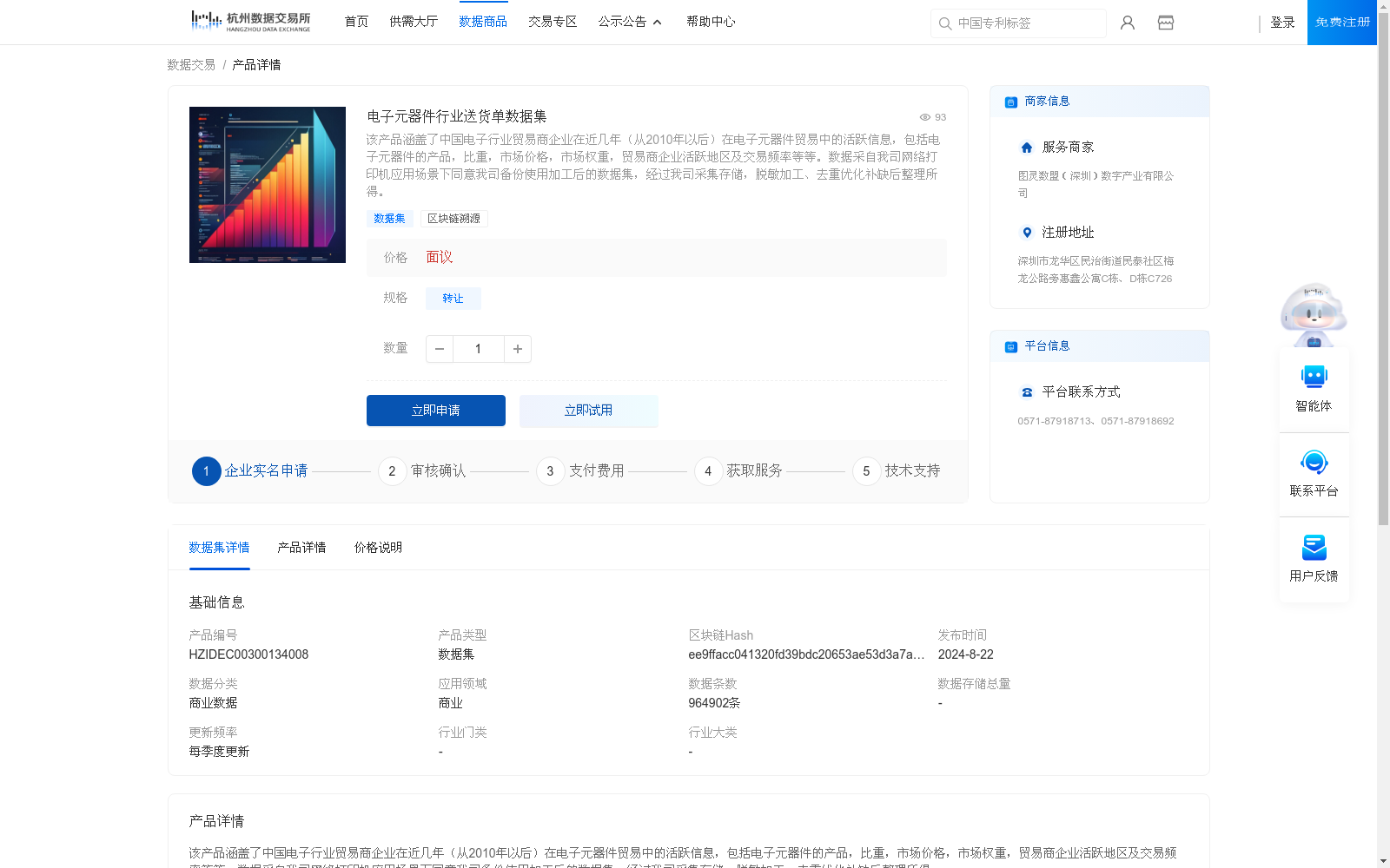 main_image_url