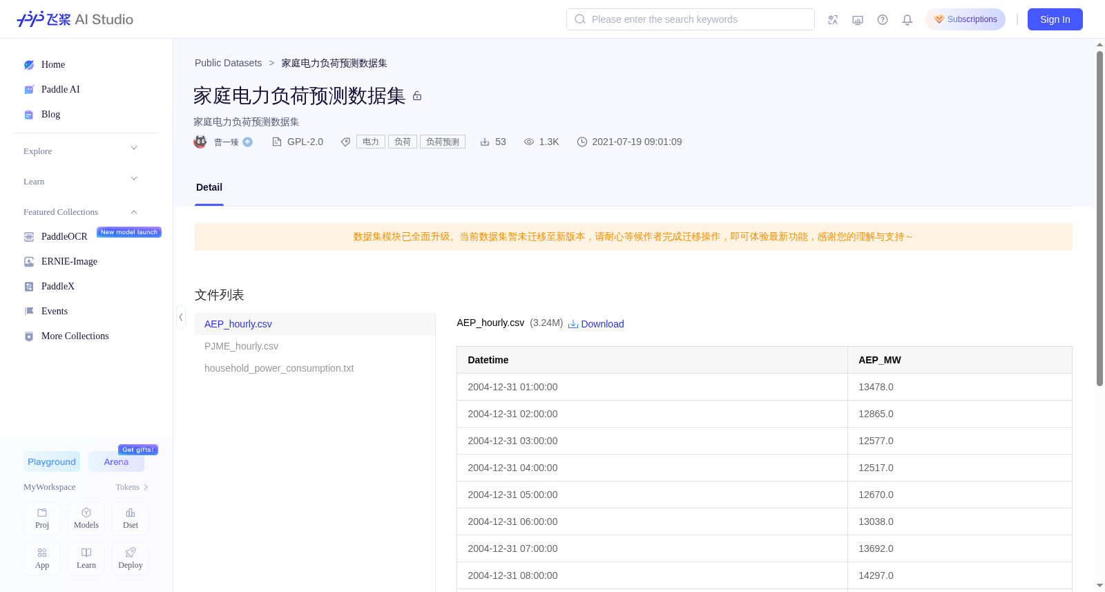 家庭电力负荷预测数据集 数据集图片