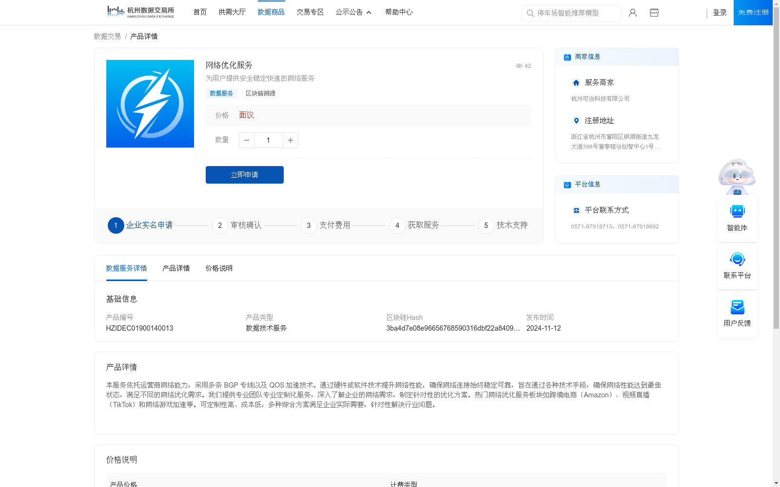 main_image_url