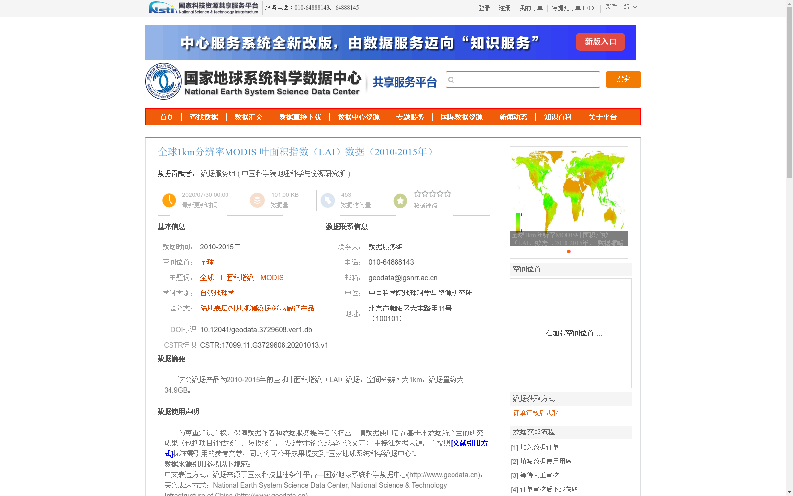 main_image_url