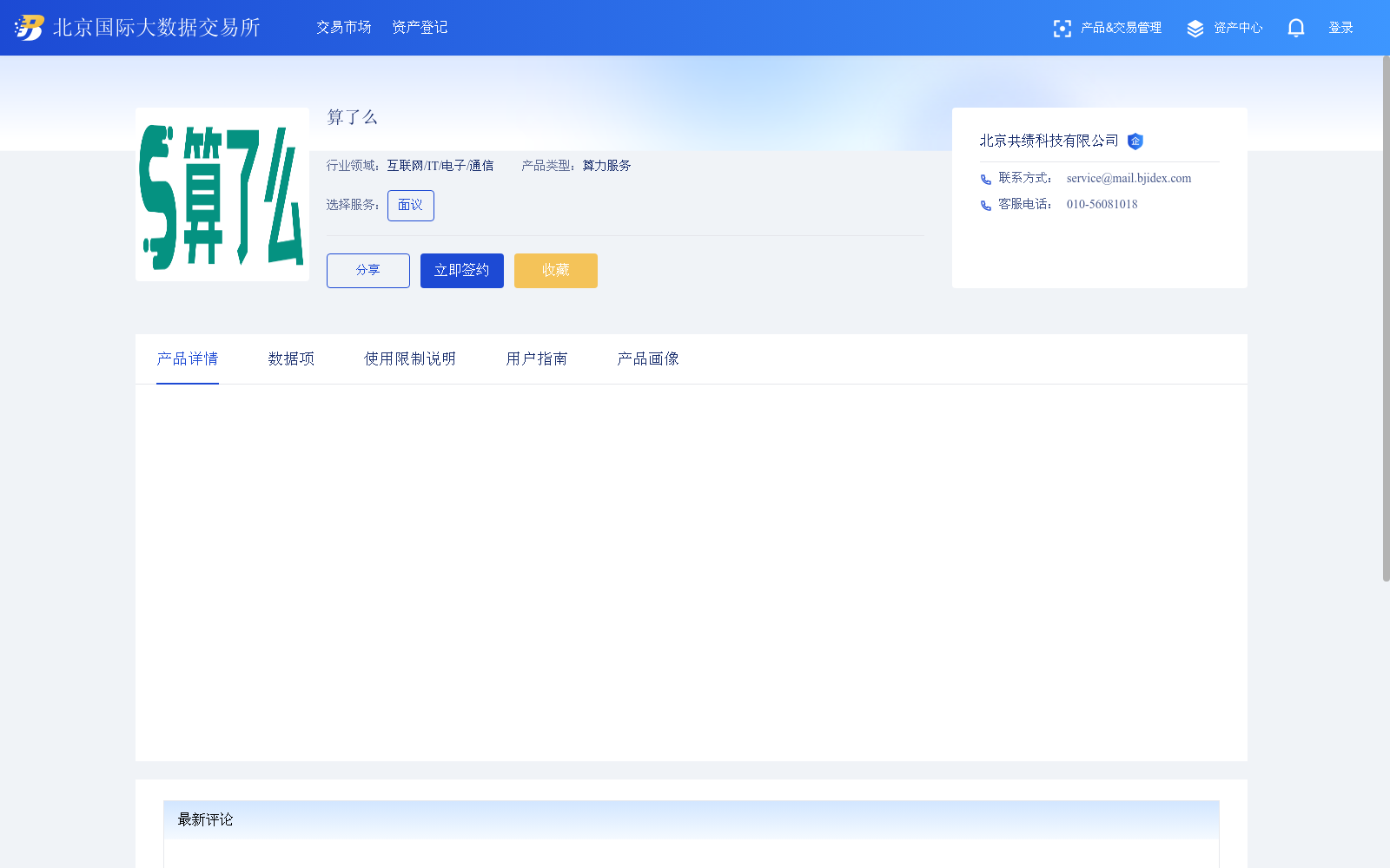 main_image_url