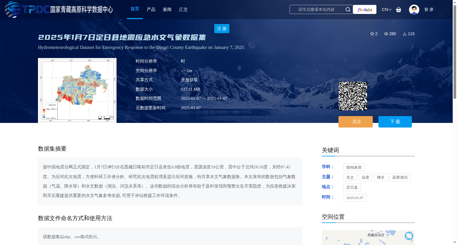 main_image_url