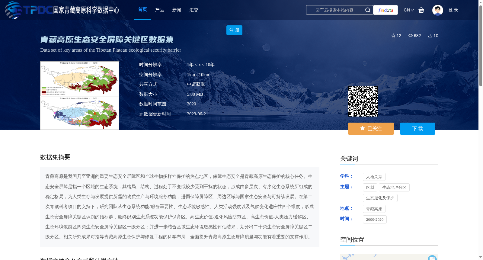main_image_url