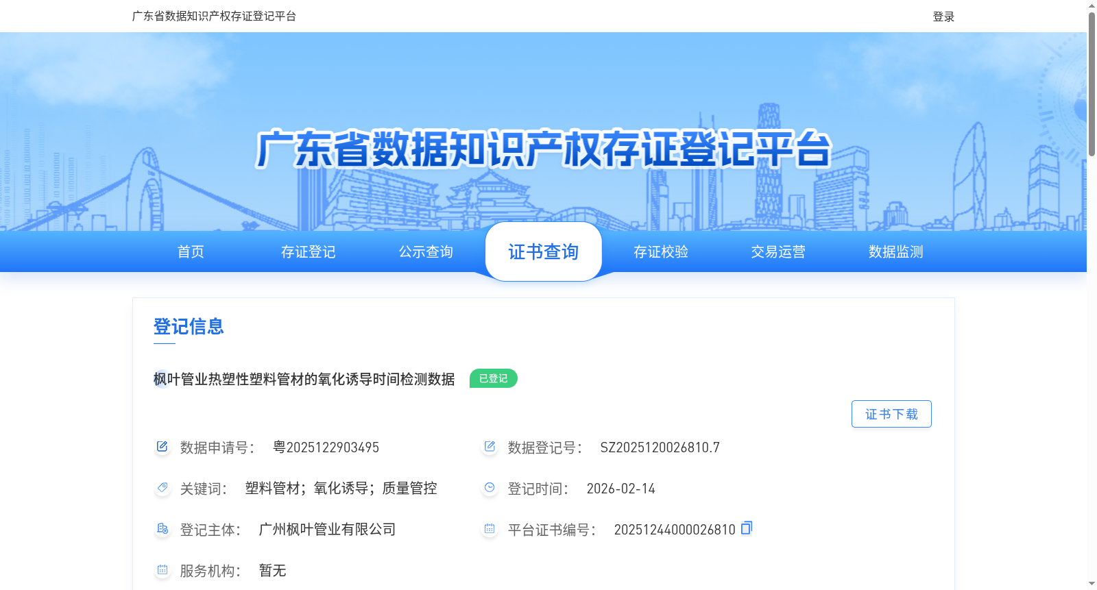 main_image_url