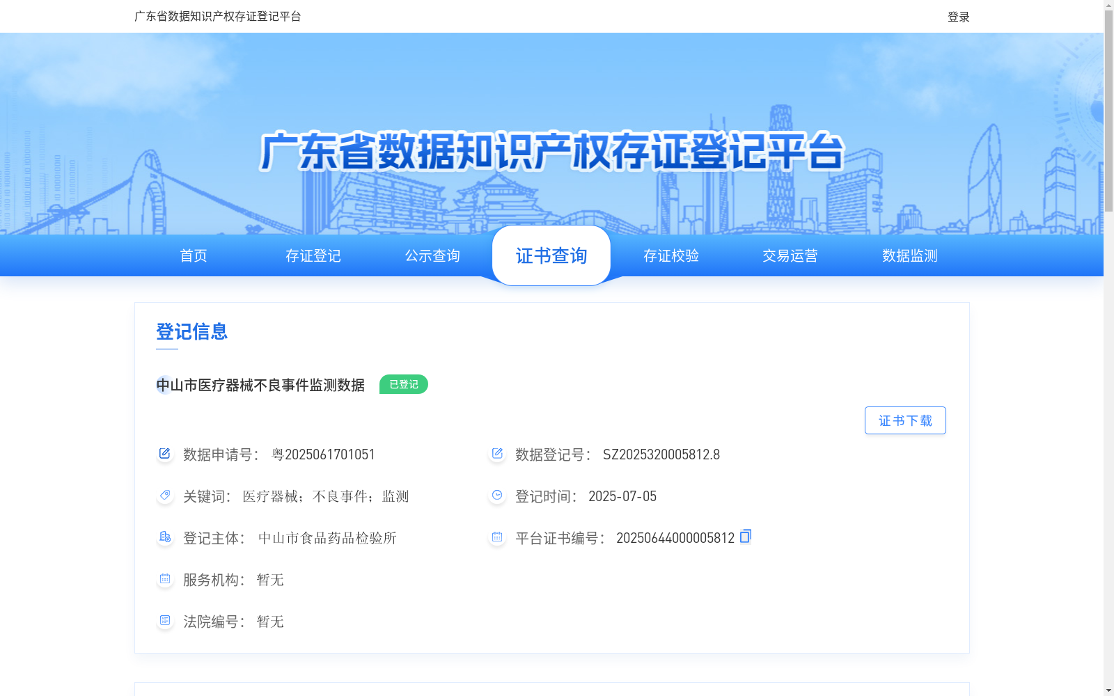main_image_url