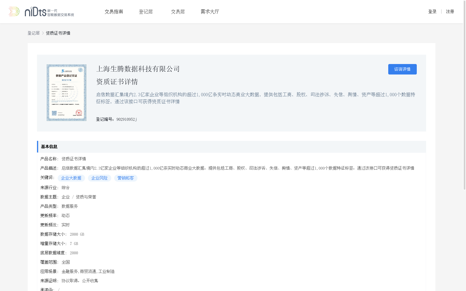 main_image_url