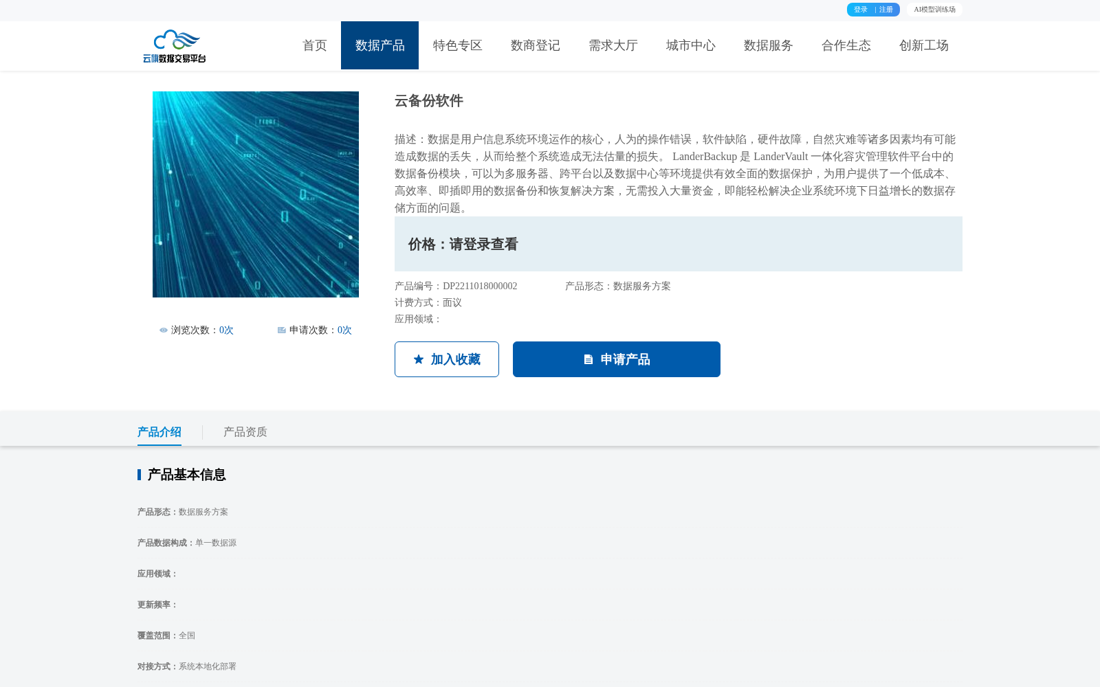 main_image_url