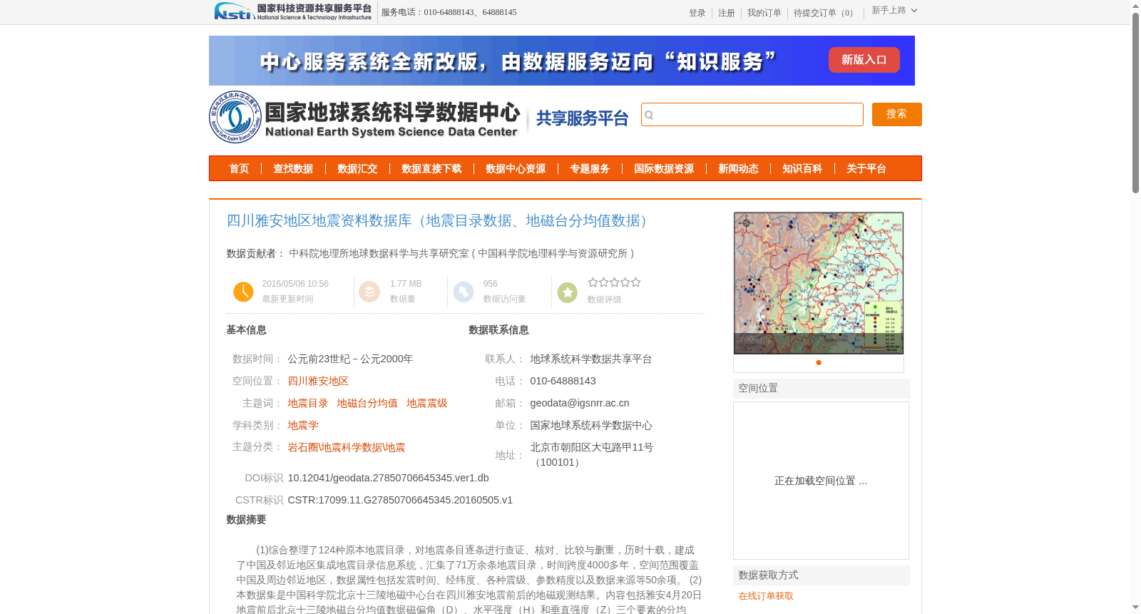 main_image_url