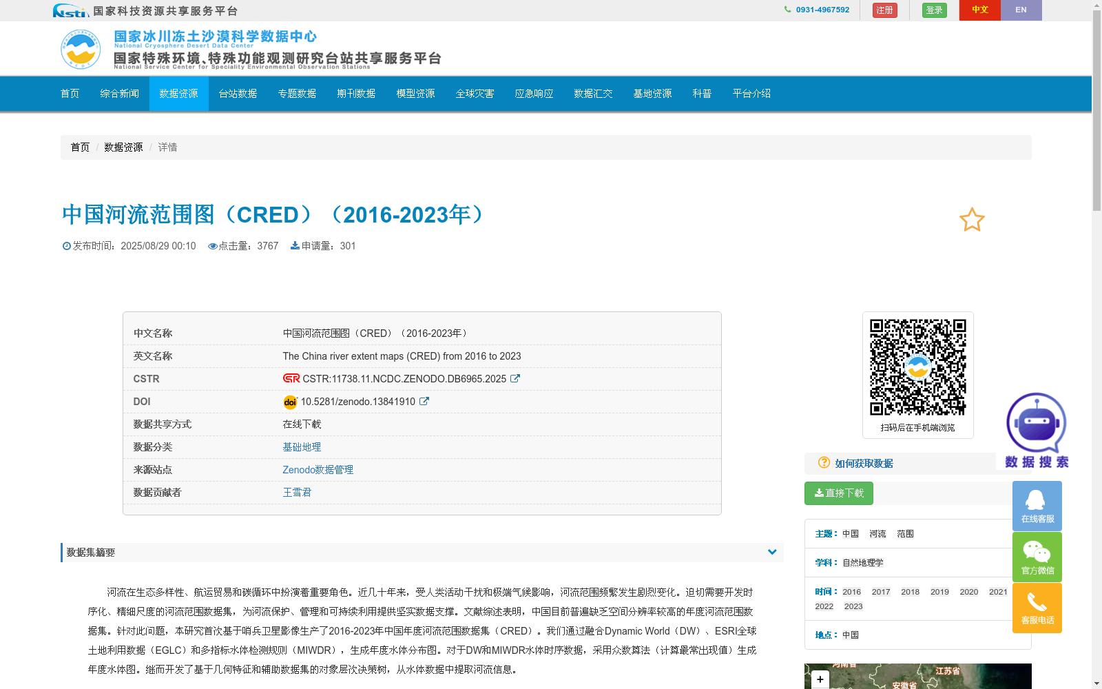 main_image_url