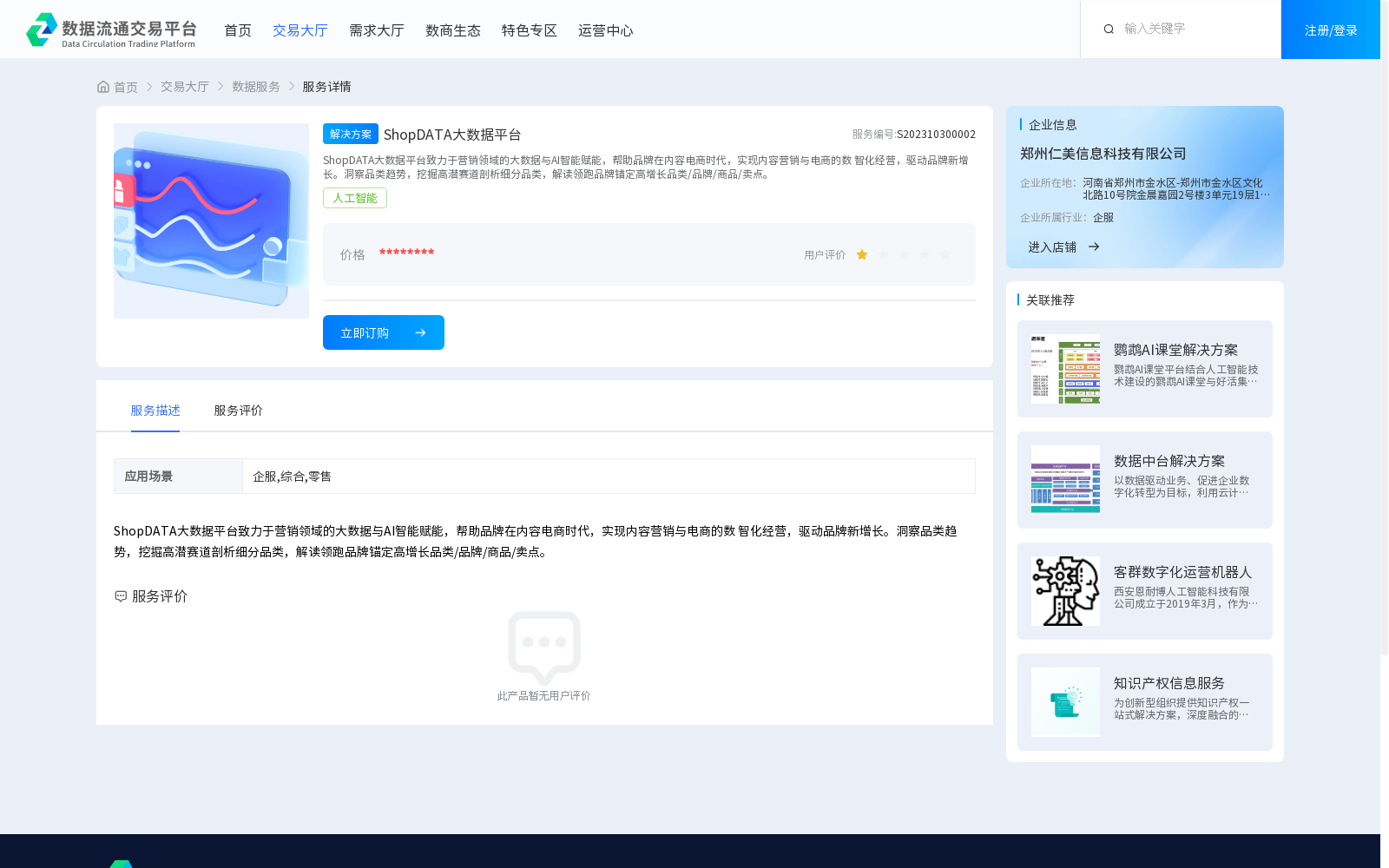 main_image_url