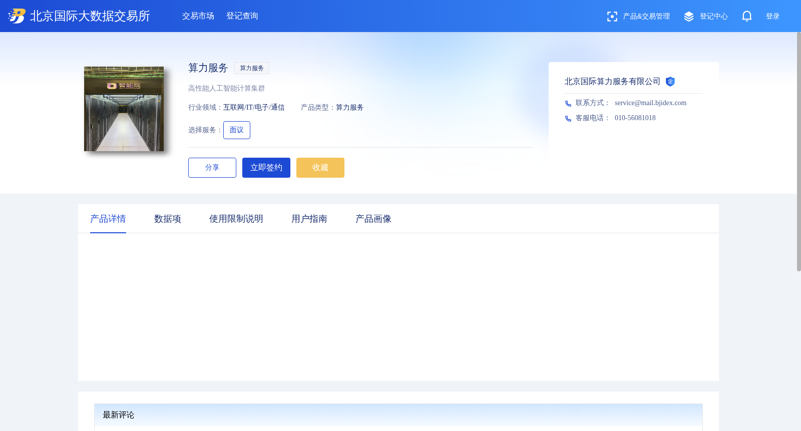 main_image_url