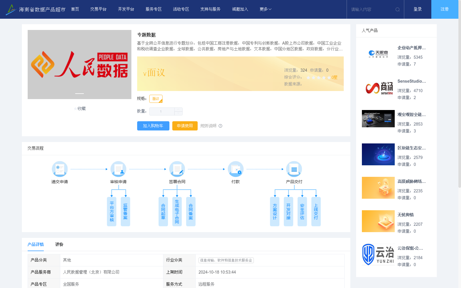 main_image_url