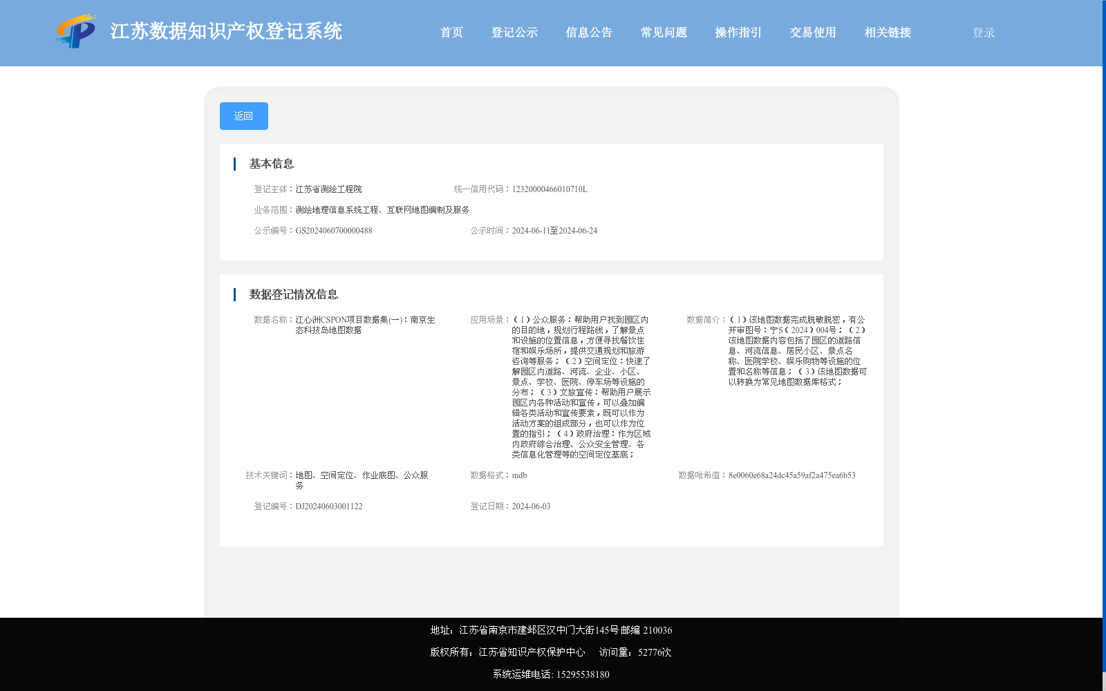 main_image_url