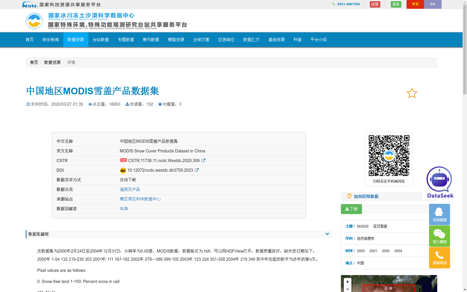 main_image_url