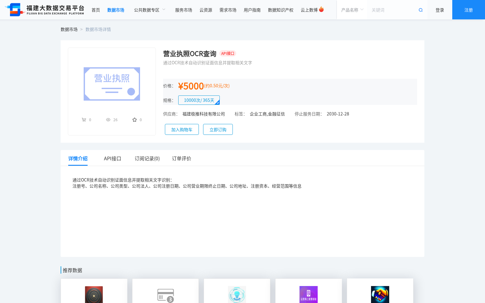 main_image_url