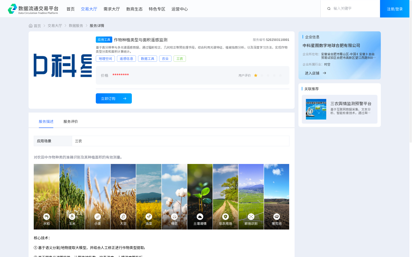 main_image_url