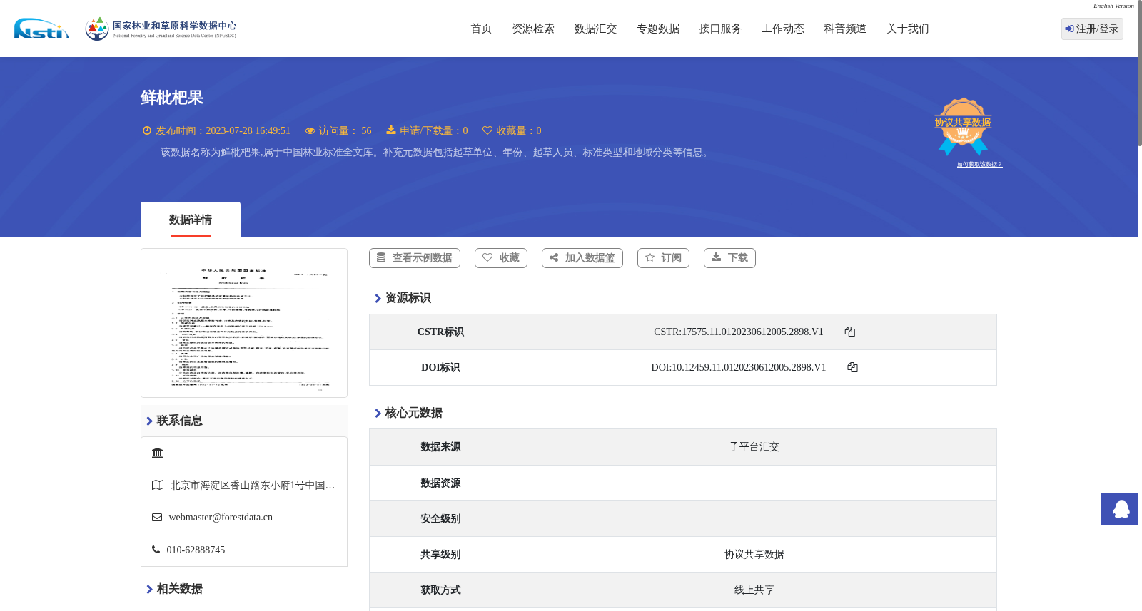 main_image_url