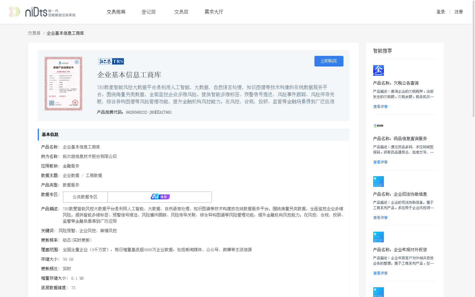 main_image_url