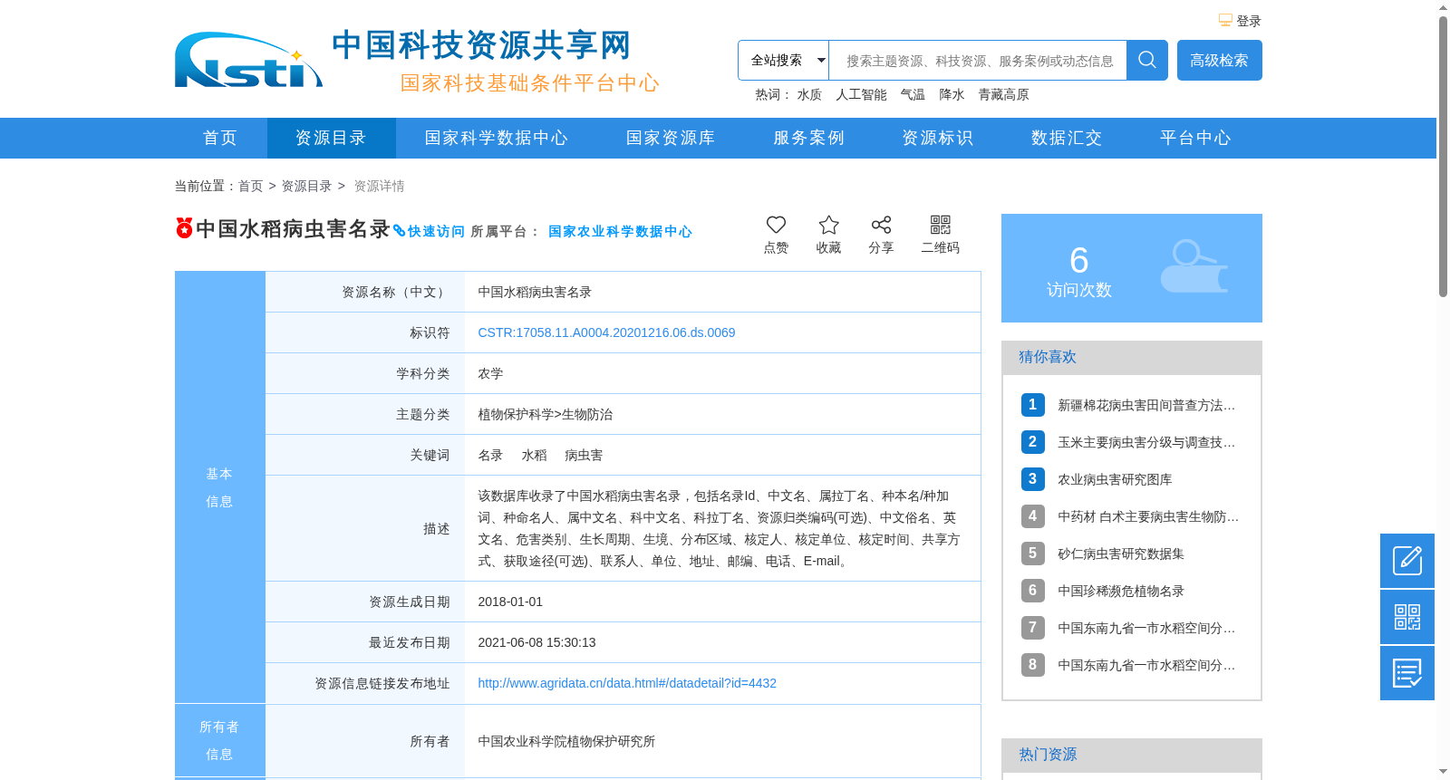 main_image_url