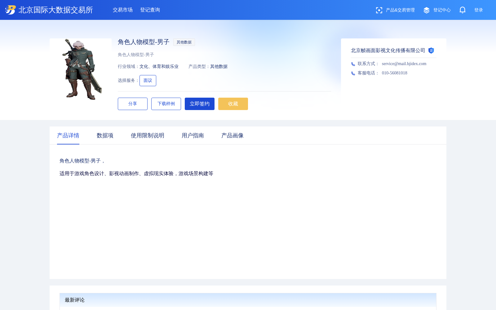 main_image_url