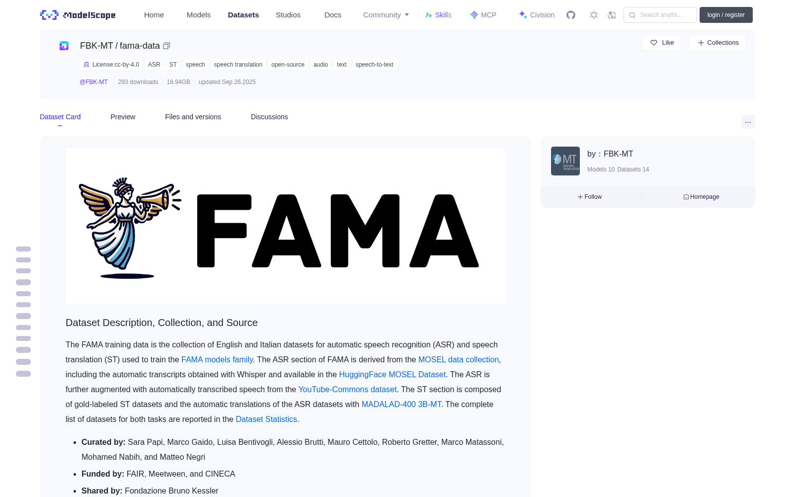 fama-data 数据集图片