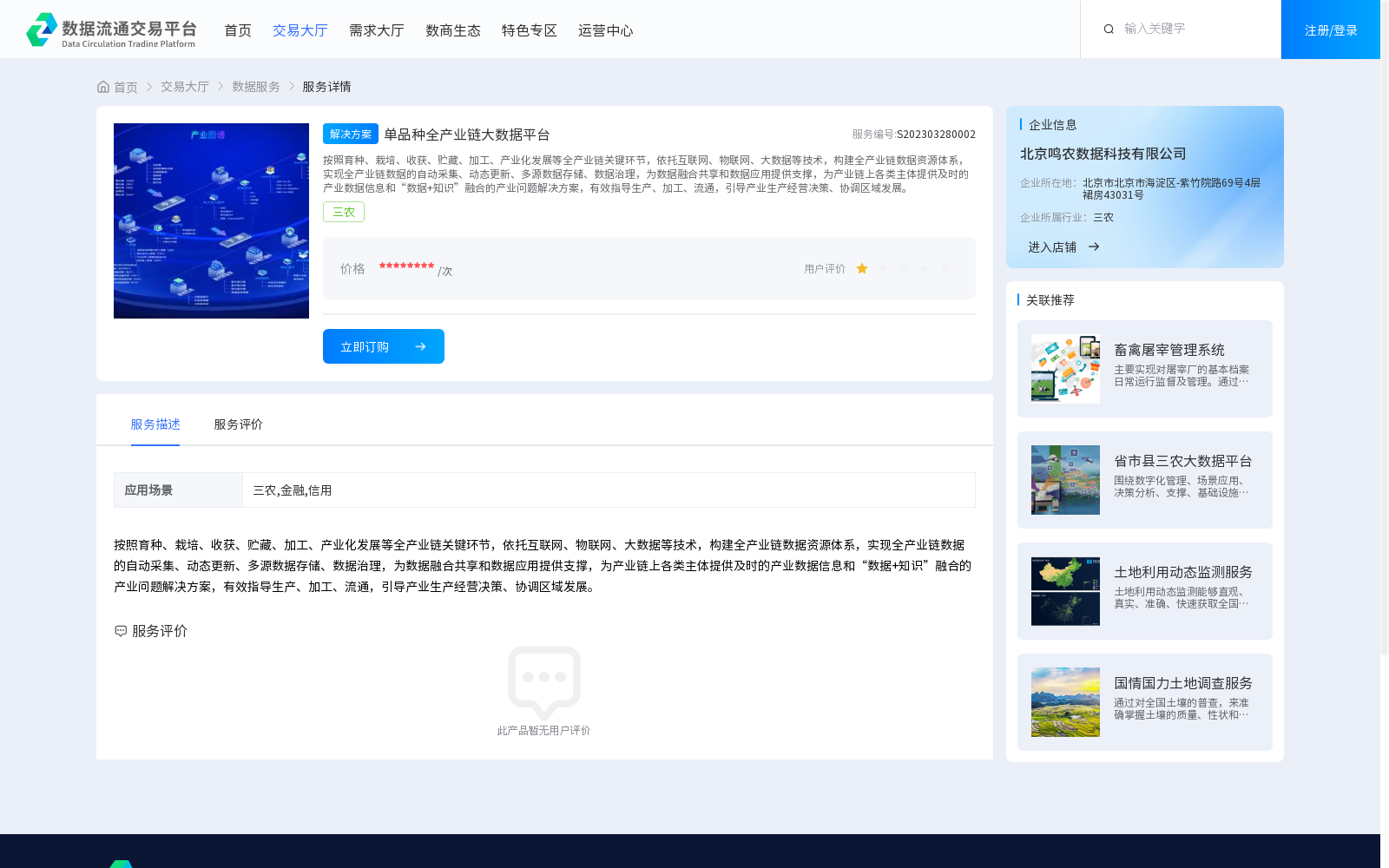 main_image_url