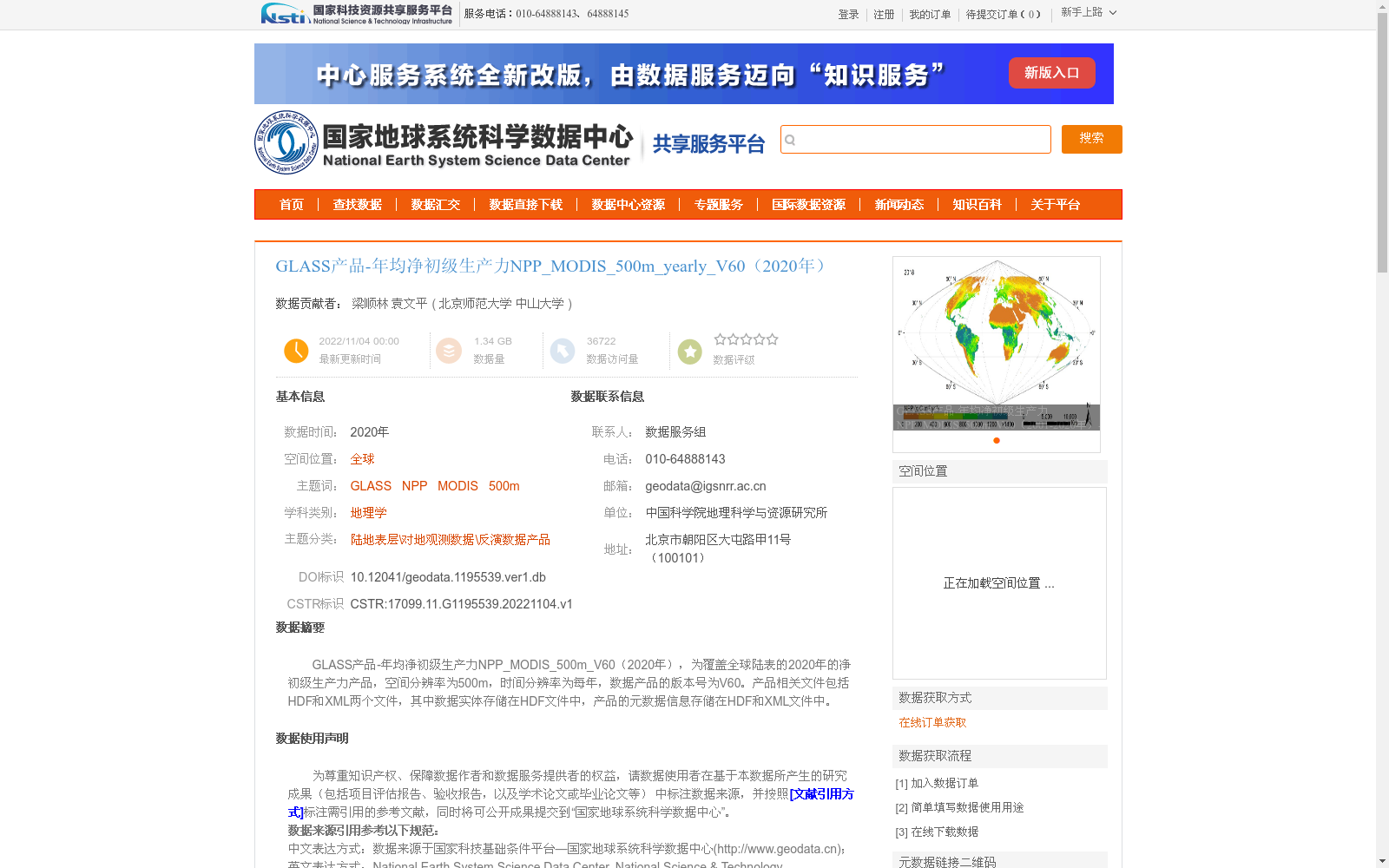 main_image_url