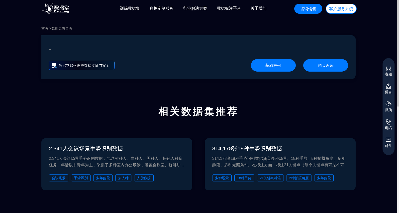 180,717张手语手势识别数据 数据集图片