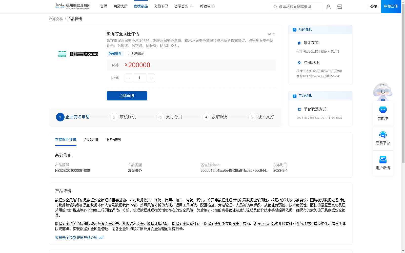 main_image_url