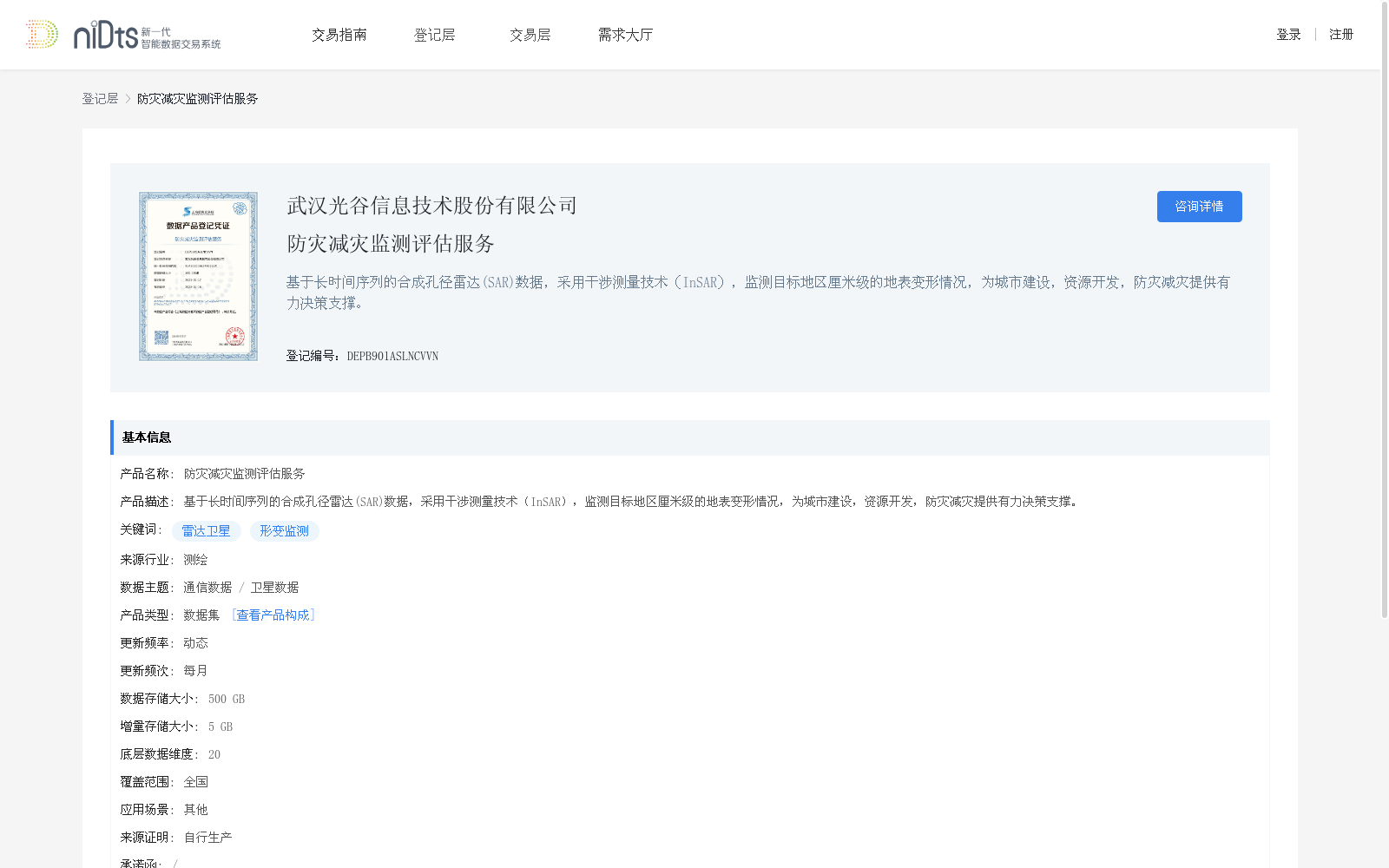main_image_url