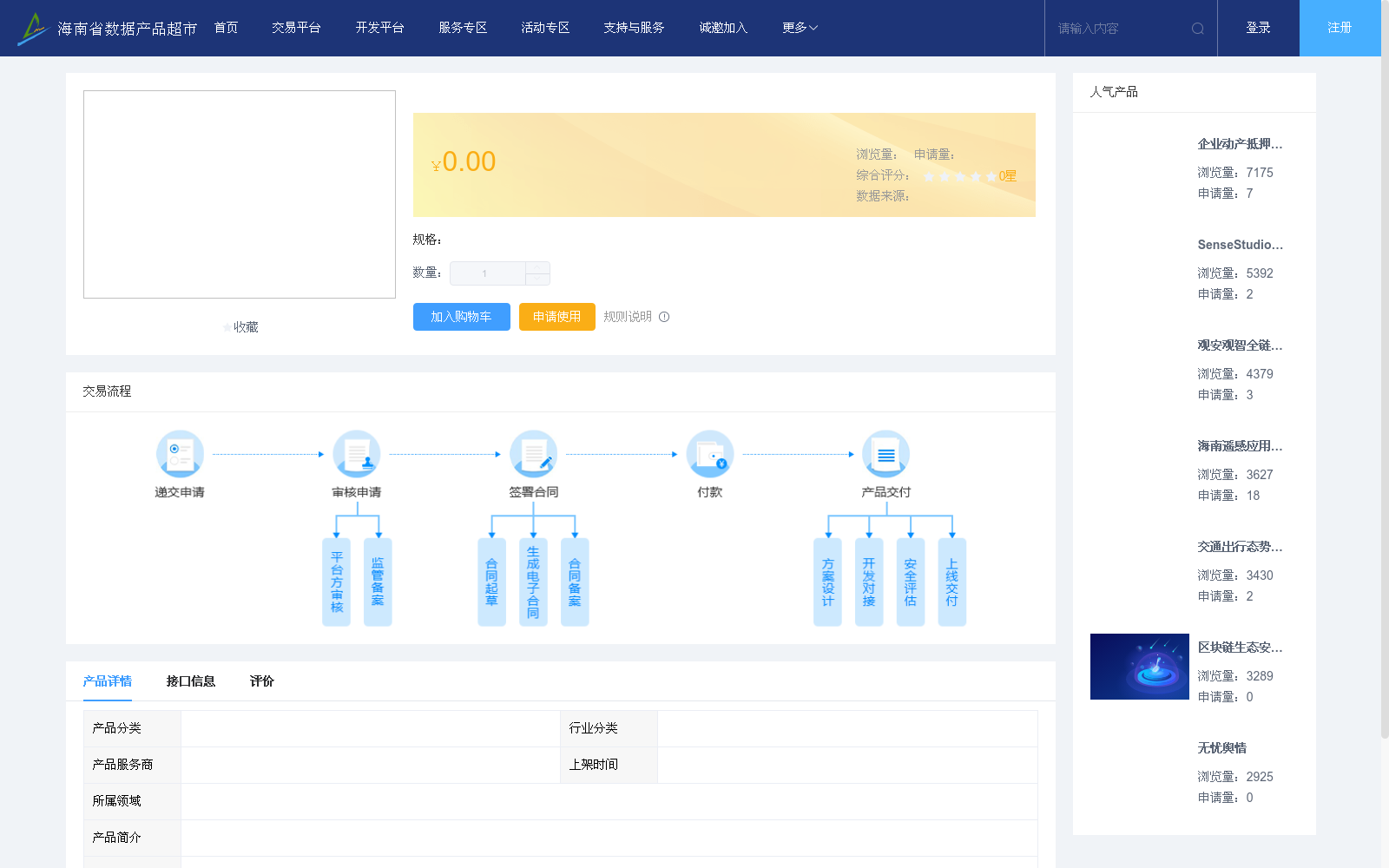 main_image_url