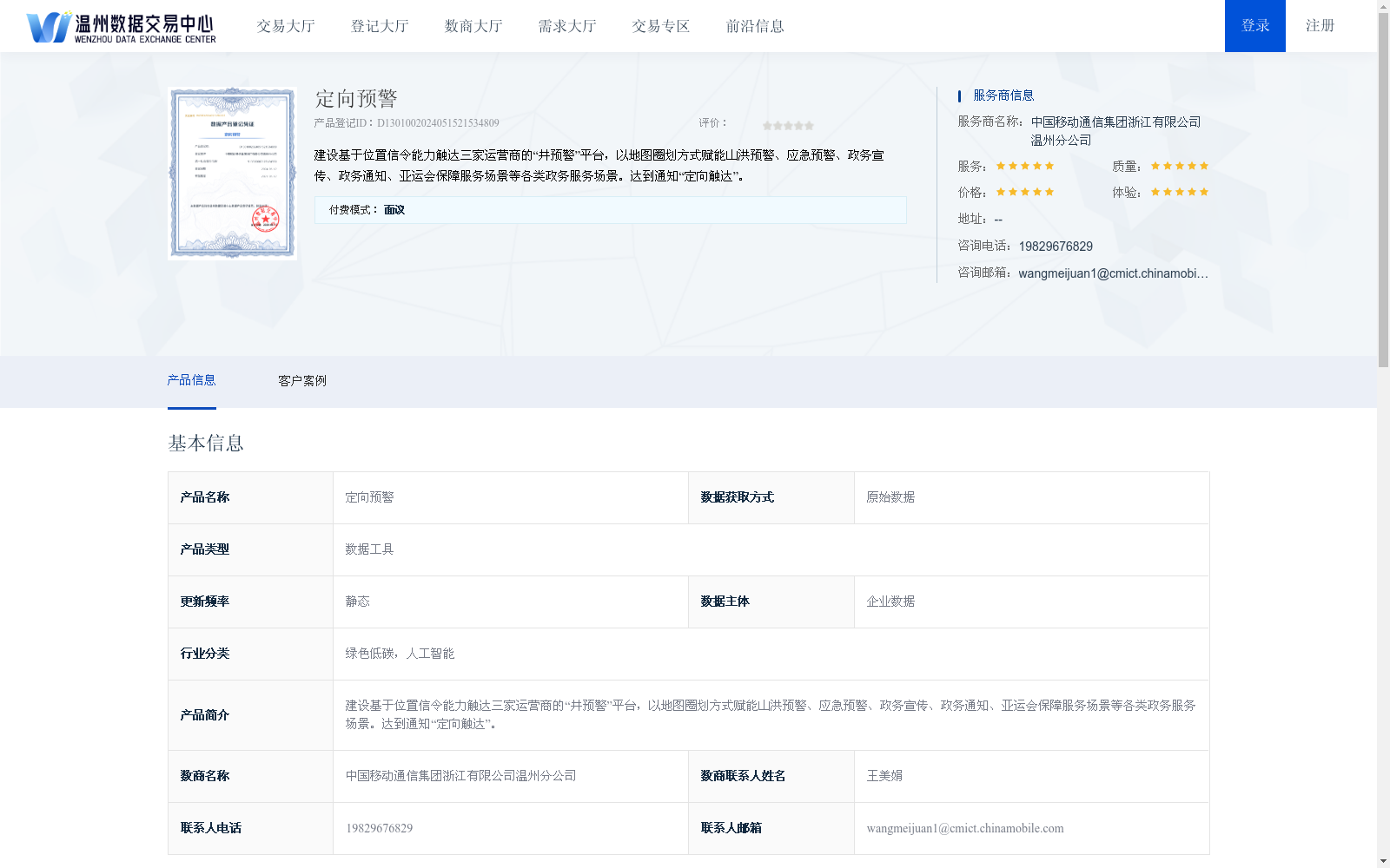 main_image_url