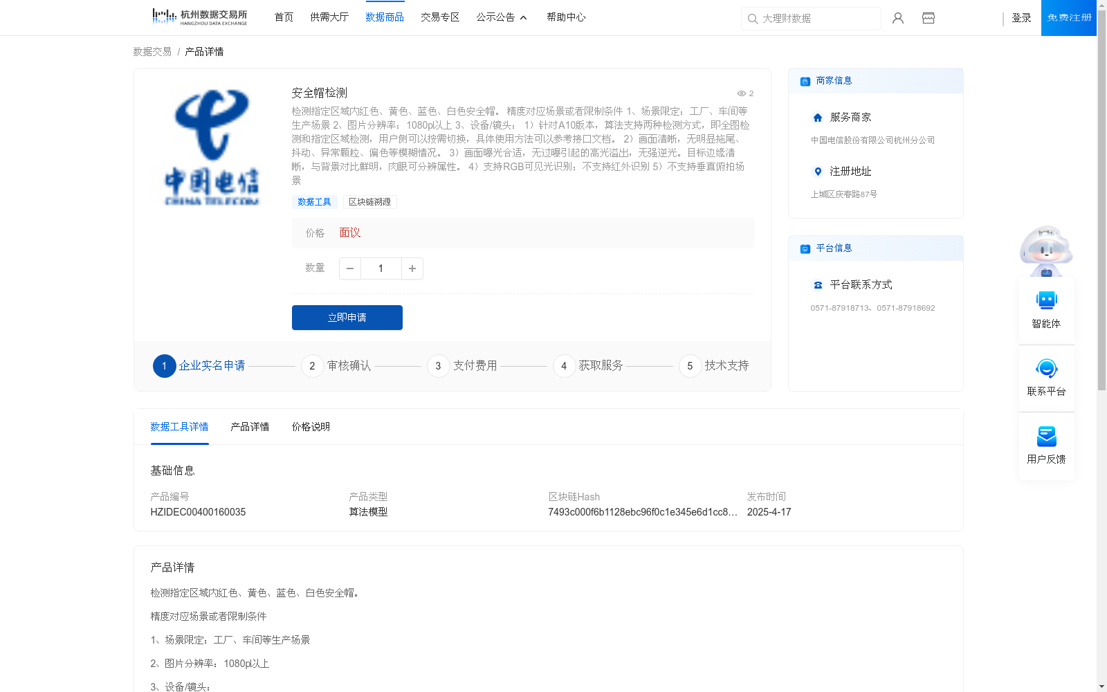 main_image_url