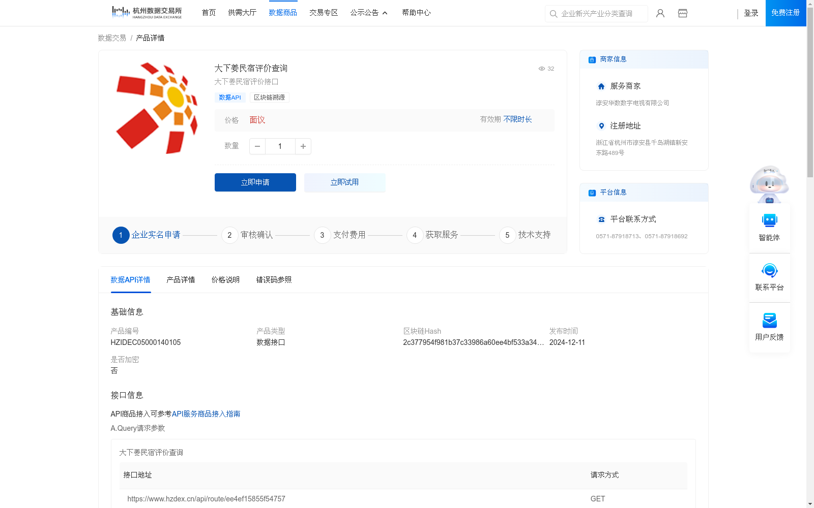 main_image_url