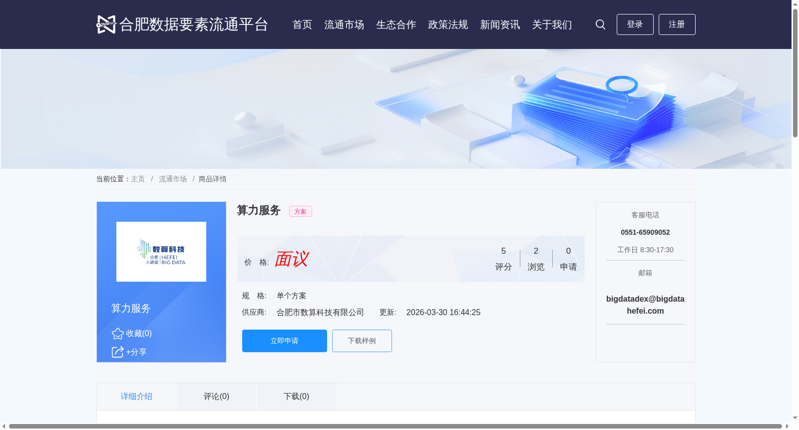 main_image_url