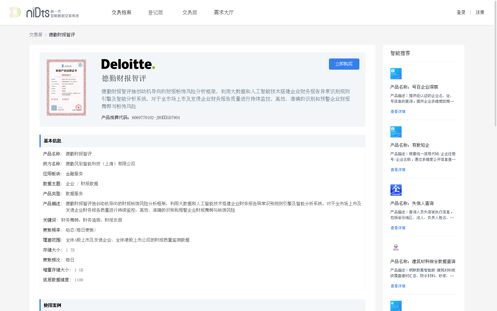 main_image_url