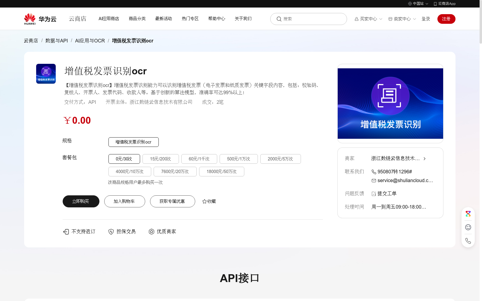 main_image_url