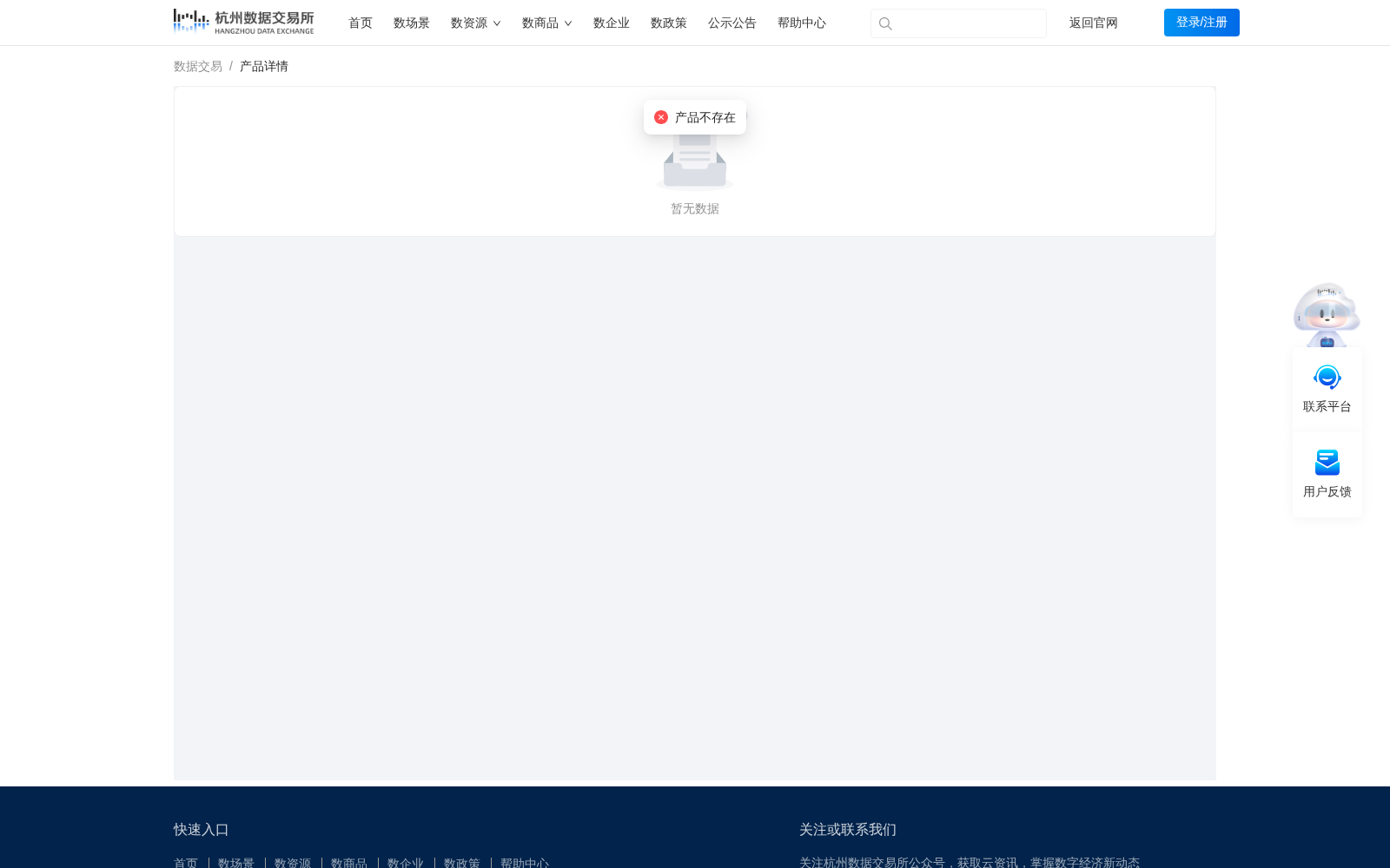 非遗木雕蒜全纹理扫描三维模型产品 数据集图片