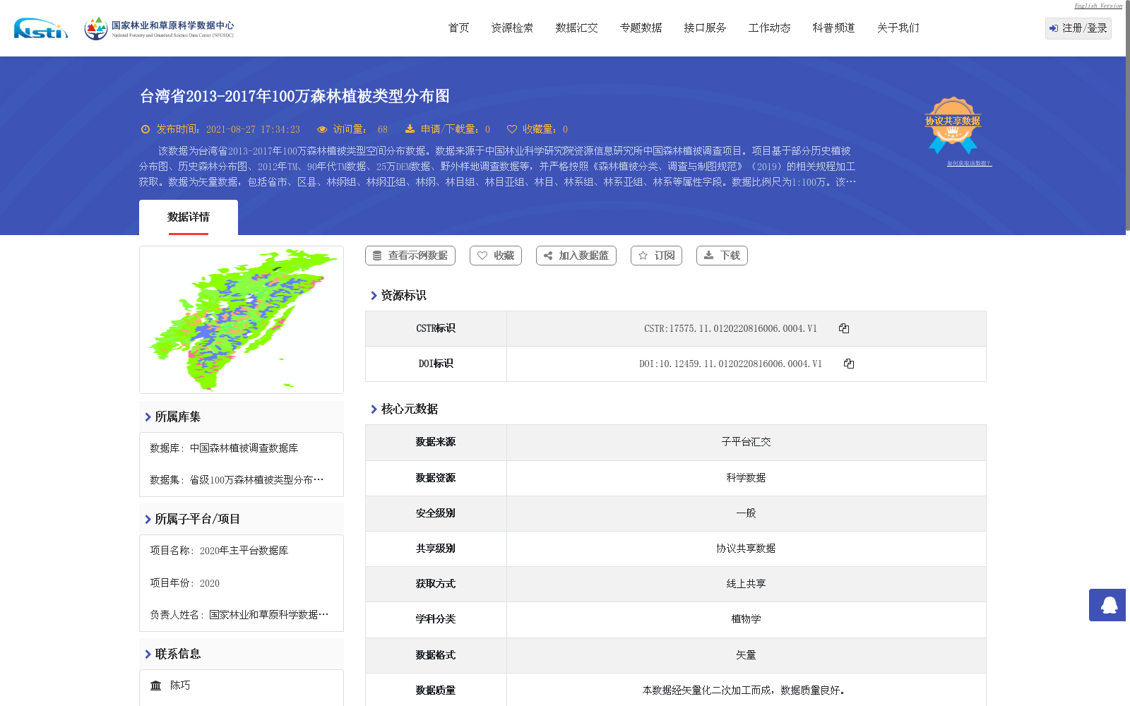 main_image_url