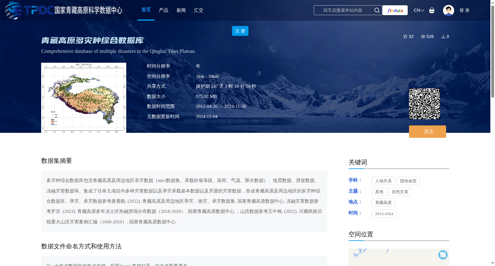 main_image_url