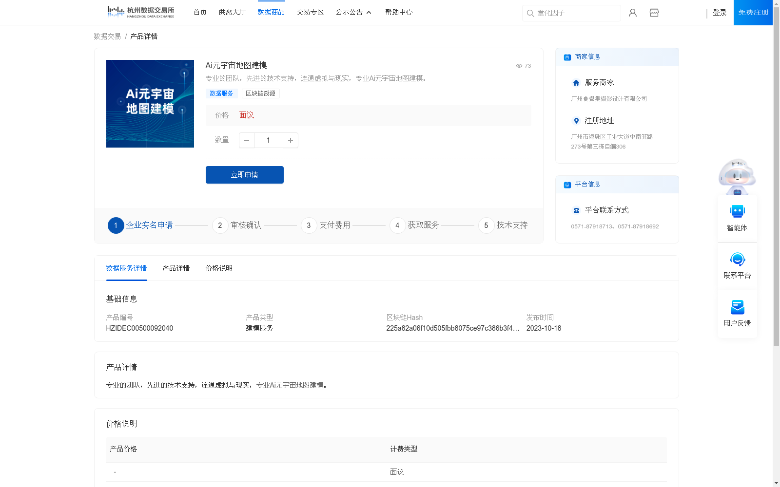 main_image_url
