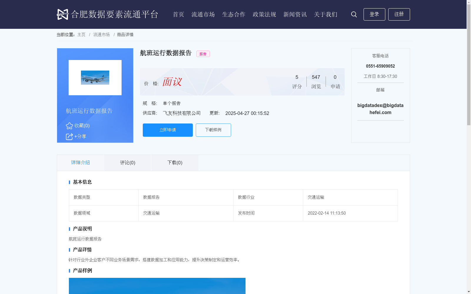 main_image_url