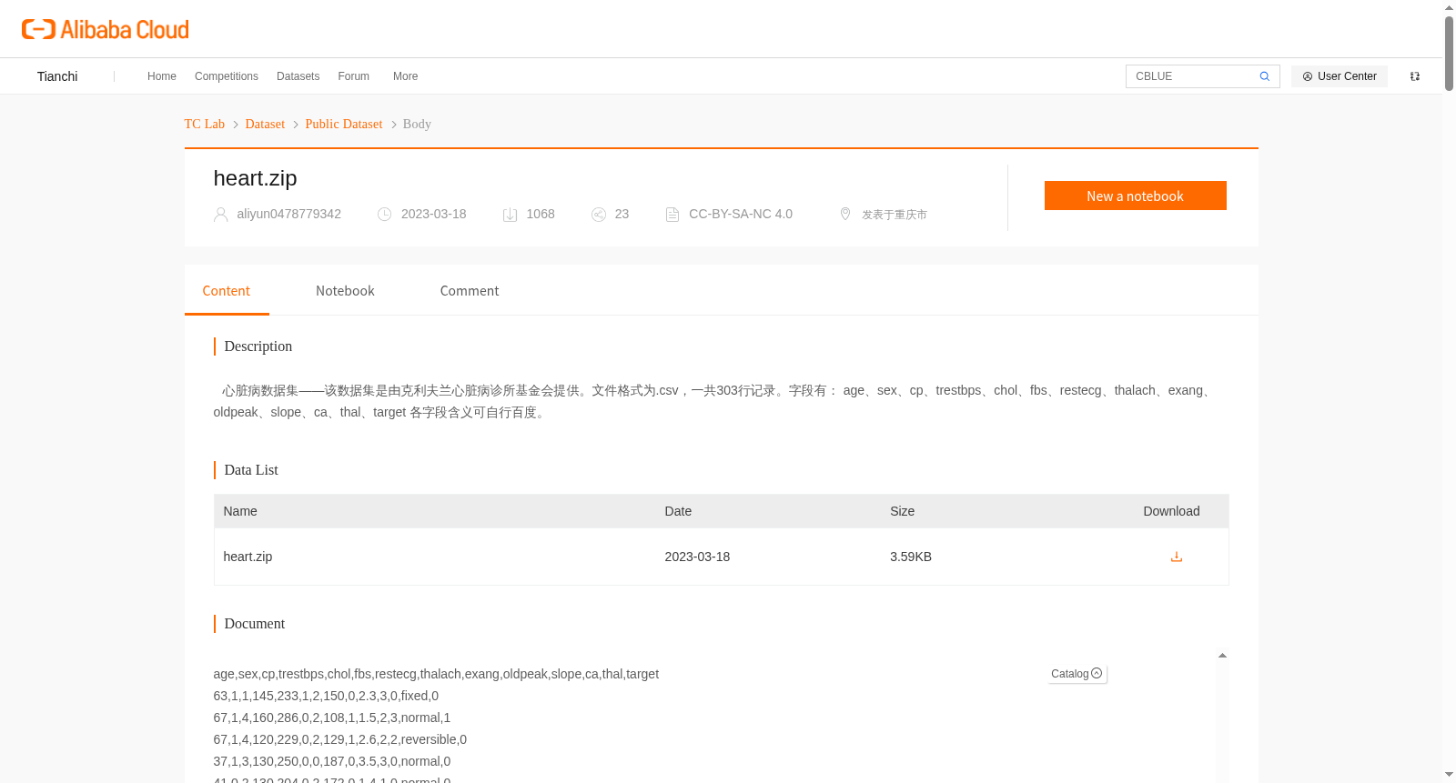 main_image_url