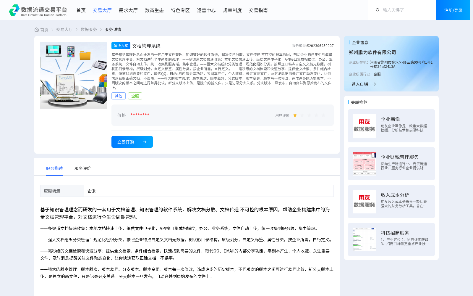 main_image_url