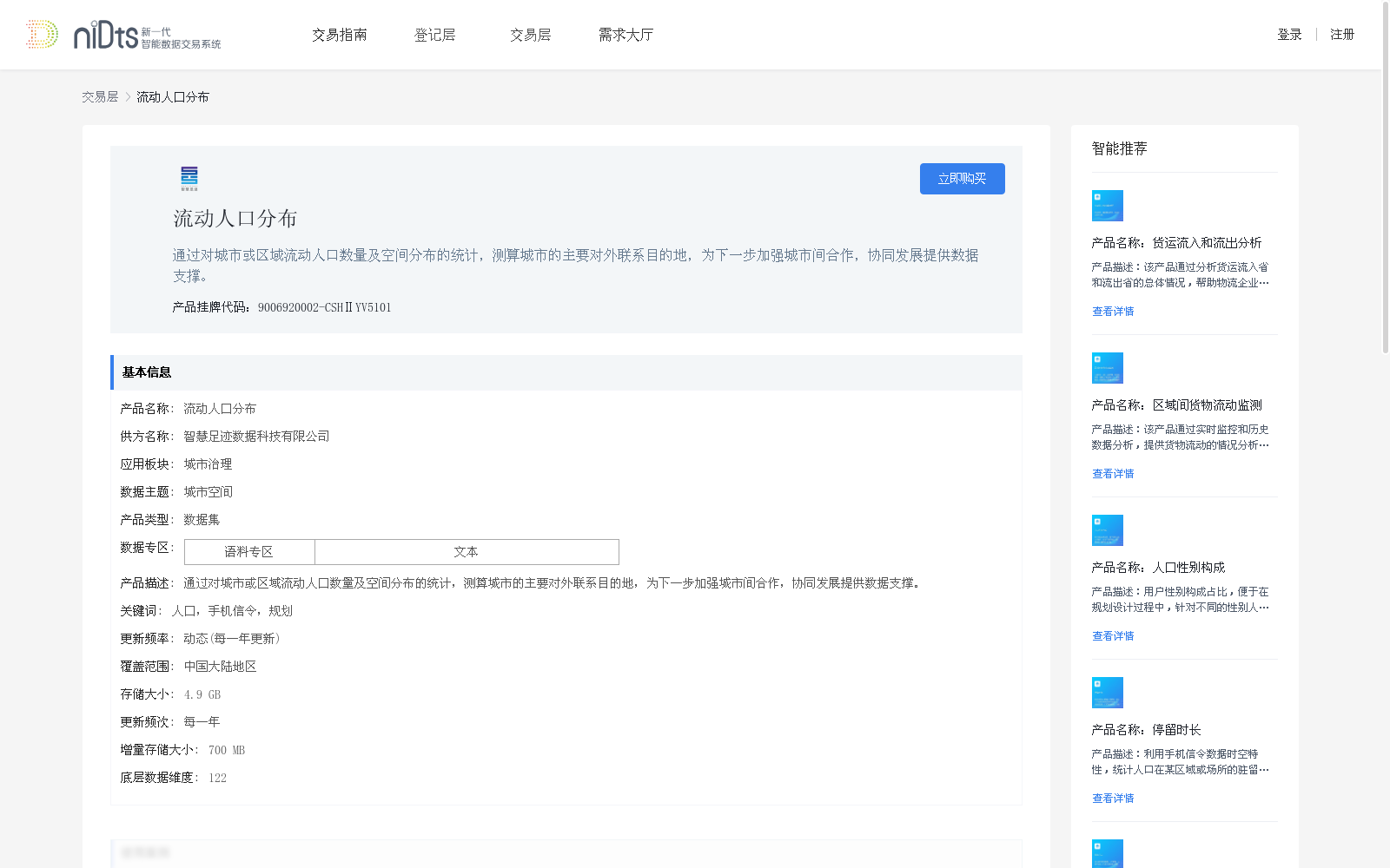 main_image_url