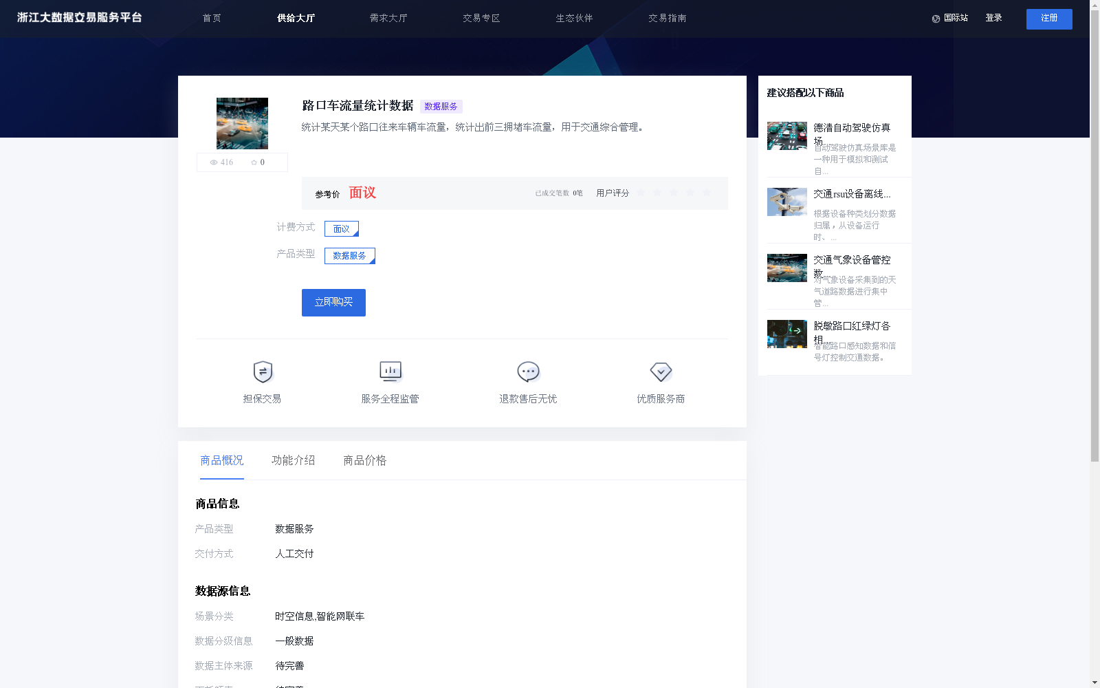 main_image_url