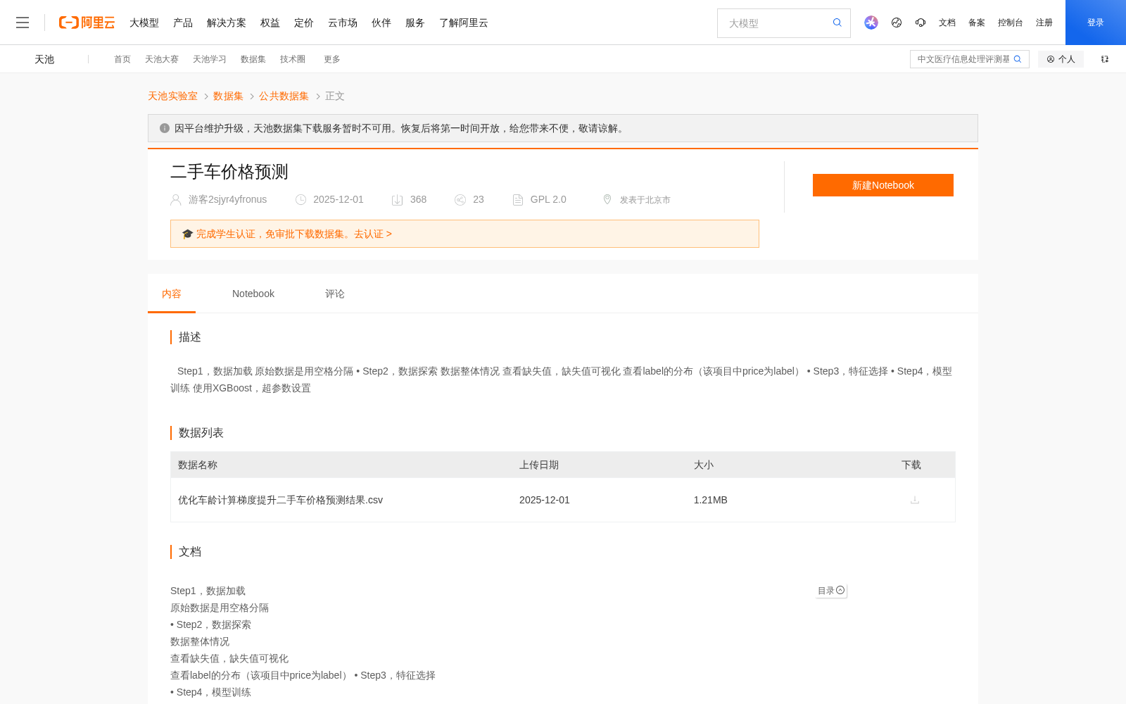 main_image_url