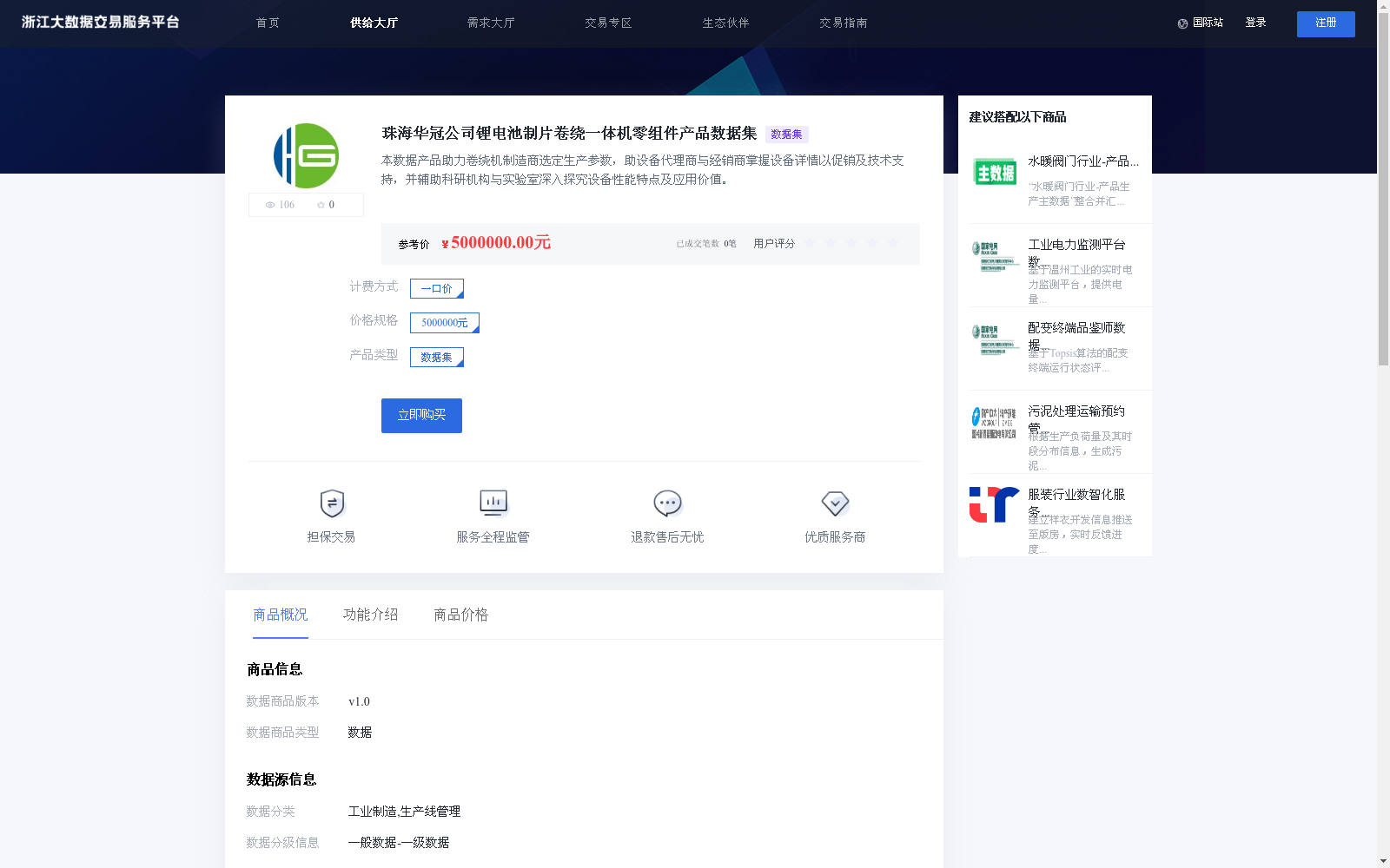 main_image_url