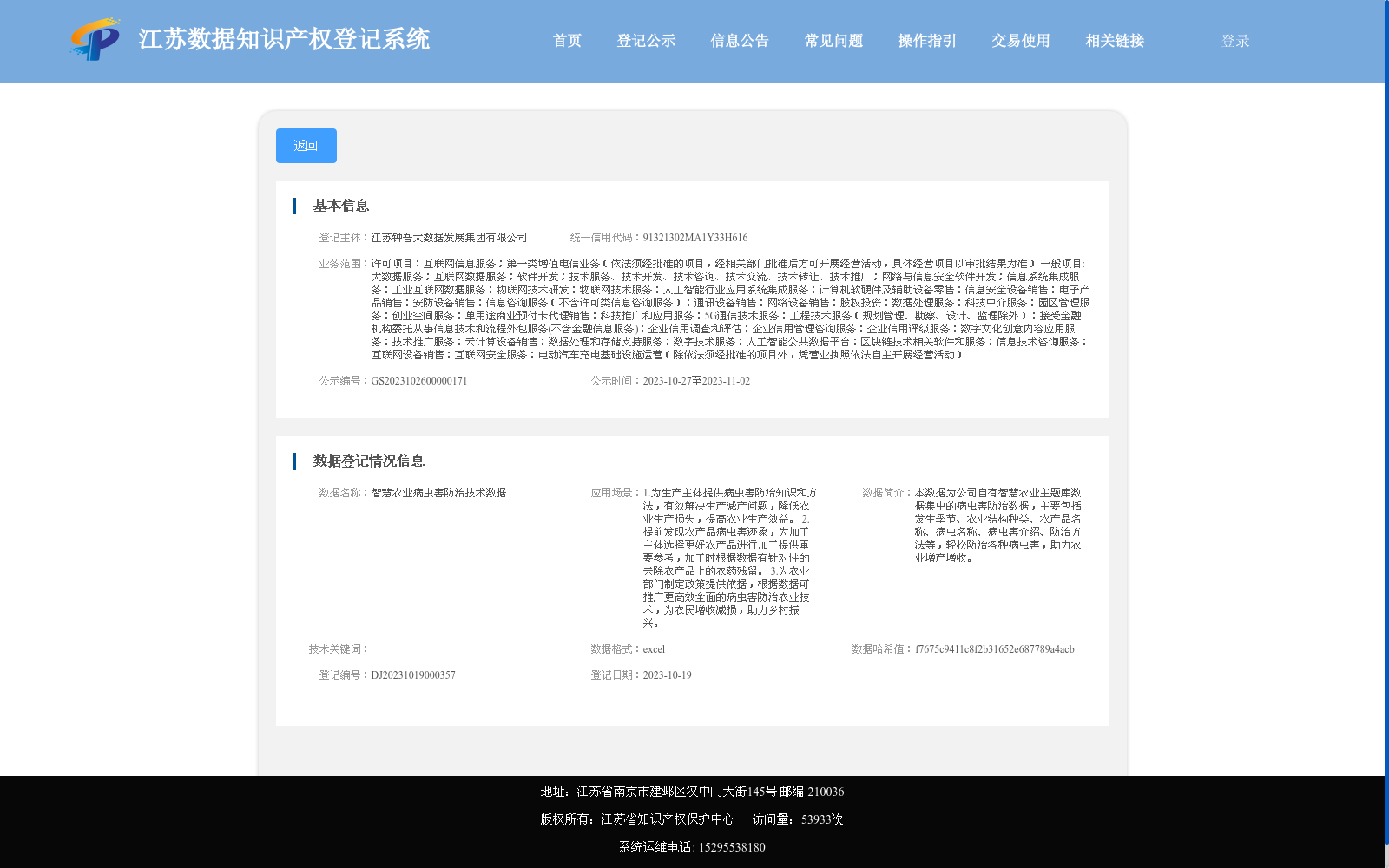 main_image_url